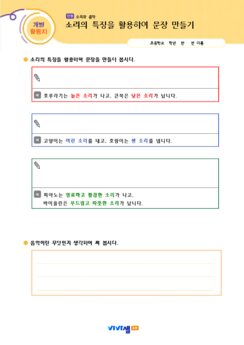 활동지 - 1-1